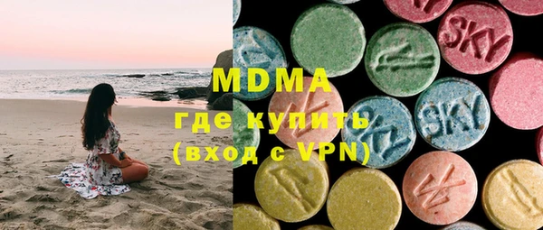 MDMA Балахна