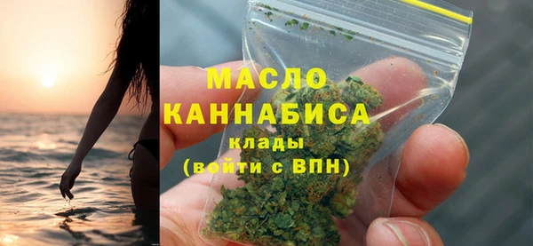 MDMA Балахна