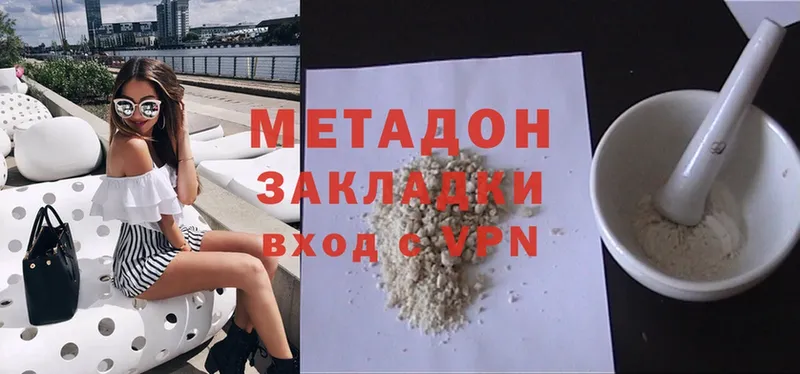 МЕГА   Ершов  МЕТАДОН мёд 